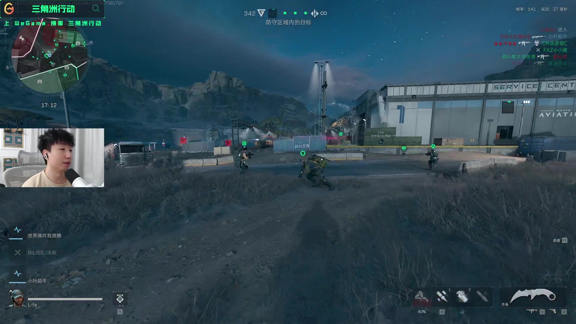 基础薪资受 基础薪资受