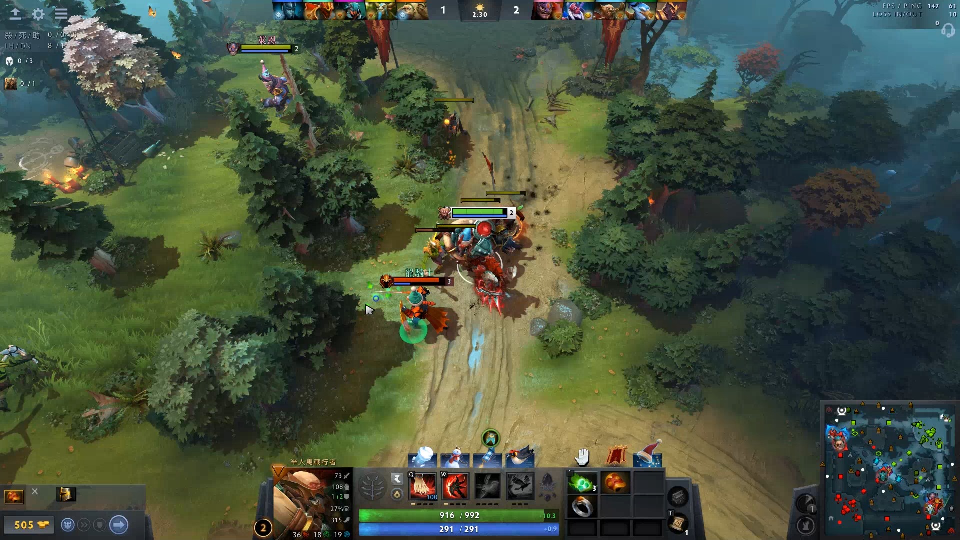 与英超和西 与英超和西