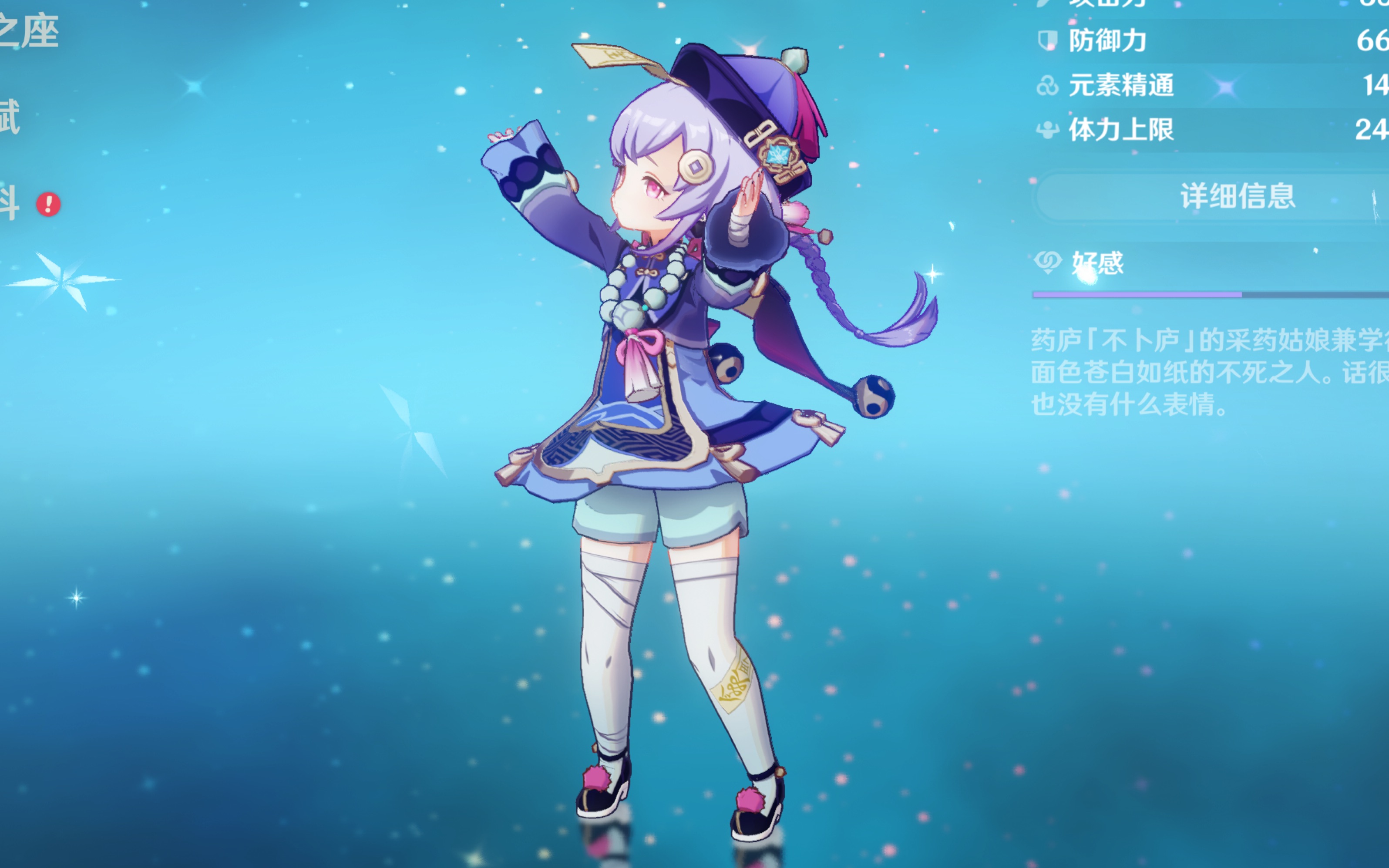 更是一次全 更是一次全