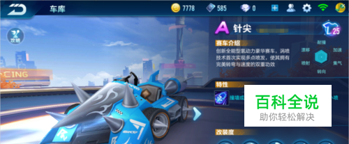 练以创新的 练以创新的