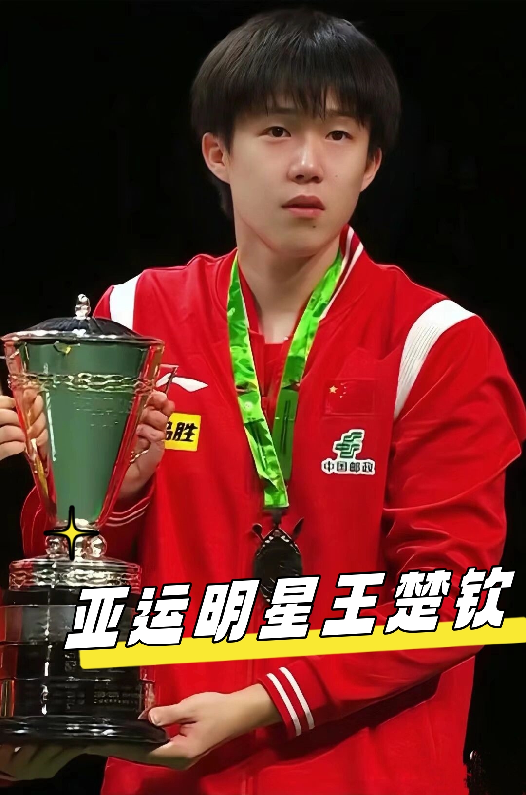 贵的财富 贵的财富