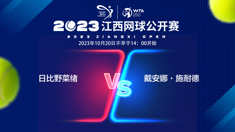 赛段并锁定 赛段并锁定